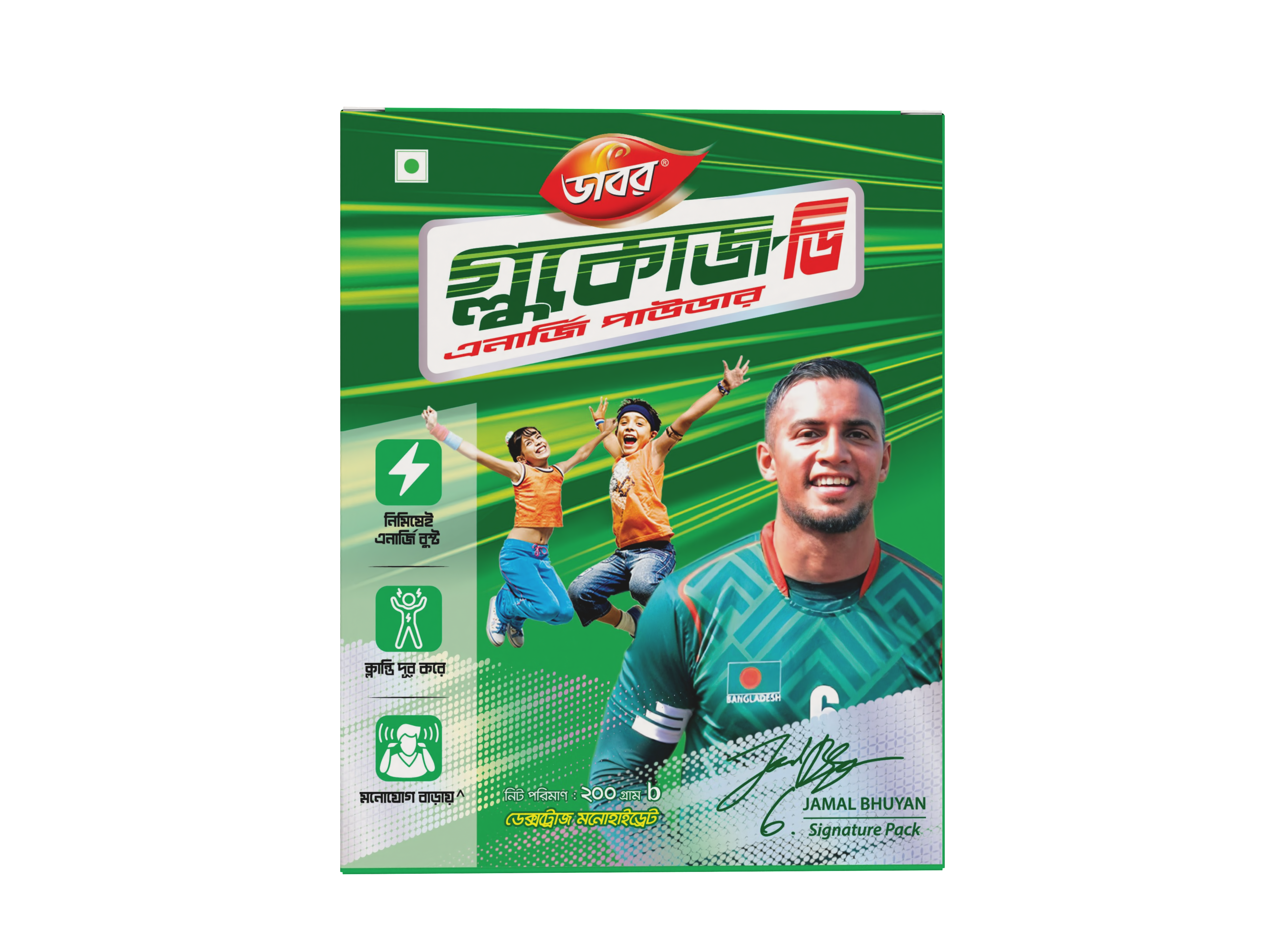 Dabur Glucose-D