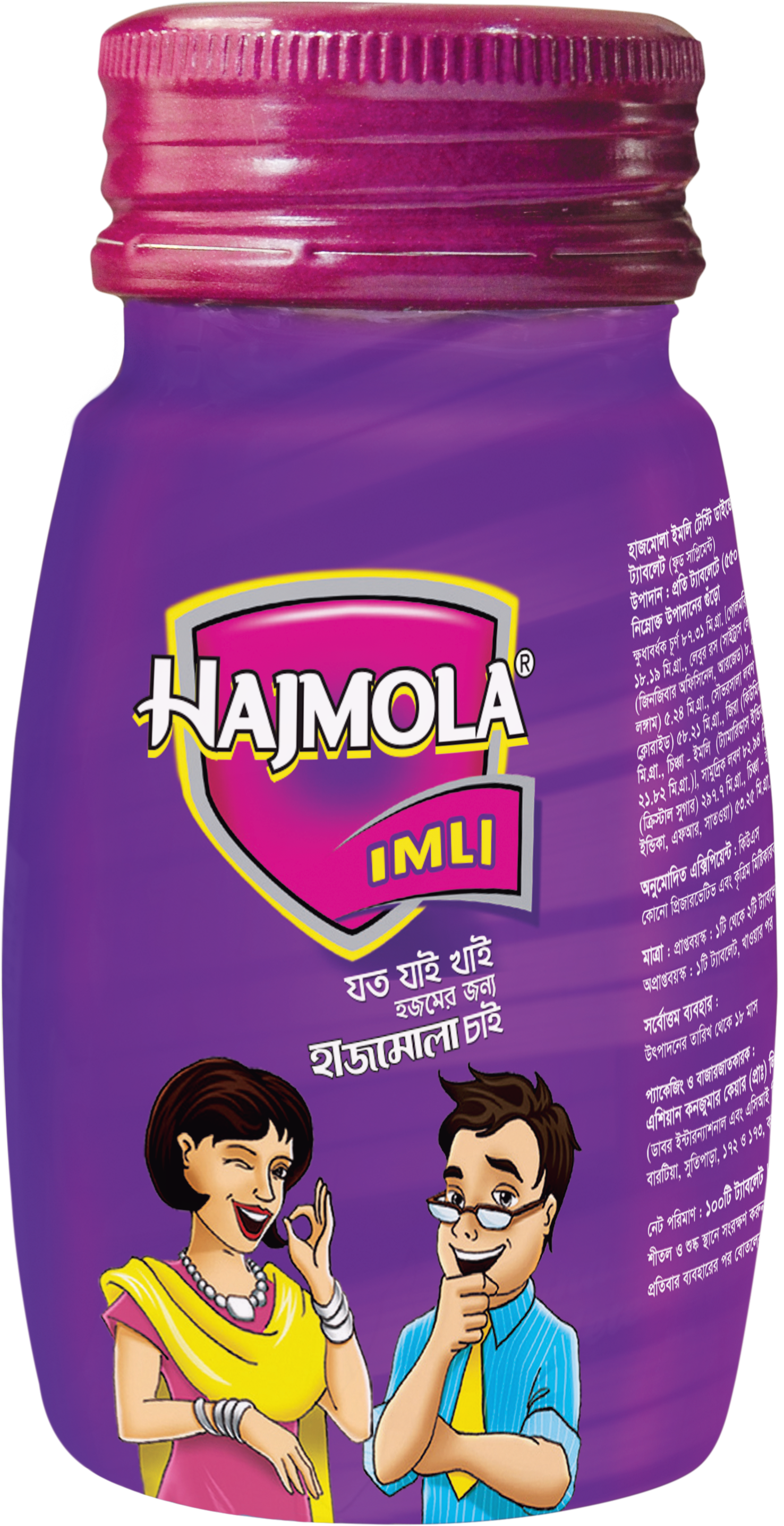 Hajmola Imli